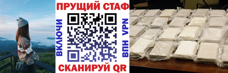 Купить закладку Верхоянск КОКАИН ГАШИШ Марихуана