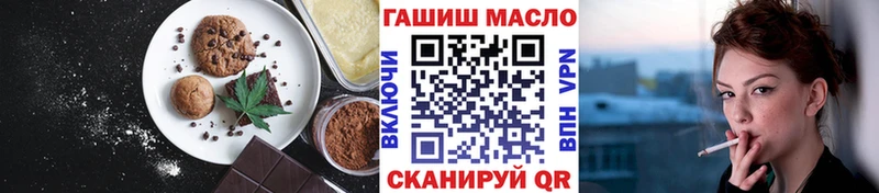 это официальный сайт  Верхоянск  Печенье с ТГК конопля 