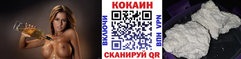 hydra рабочий сайт  сайты даркнета формула  COCAIN Перу  Верхоянск 