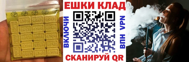 Ecstasy DUBAI  Верхоянск 