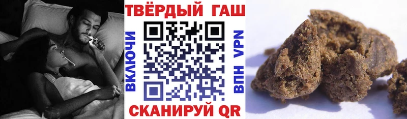 Гашиш индика сатива  Верхоянск 