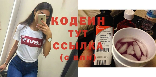 COCAINE Бугульма