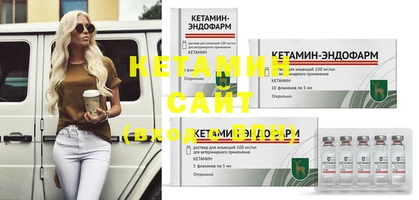 стафф Лихославль