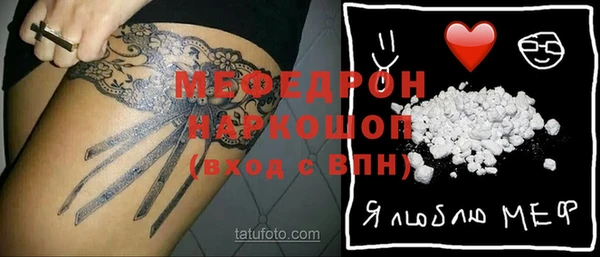 ГАЛЛЮЦИНОГЕННЫЕ ГРИБЫ Бронницы