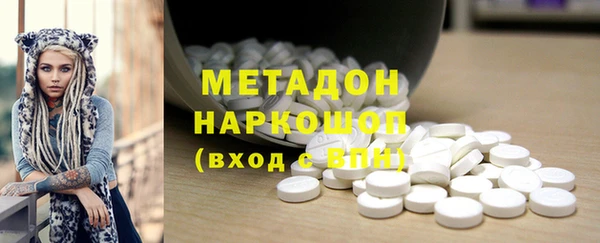 дистиллят марихуана Мурманск