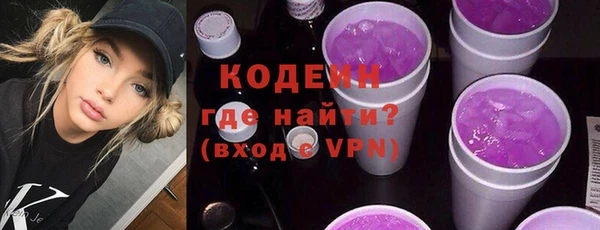 мяу мяу кристалл Бронницы