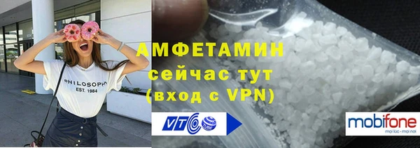 синтетический гашиш Лагань
