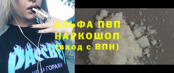синтетический гашиш Лагань