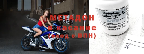 синтетический гашиш Лагань