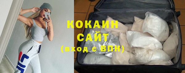 кокаин Ладушкин