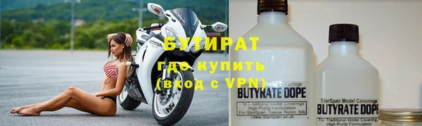 синтетический гашиш Лагань