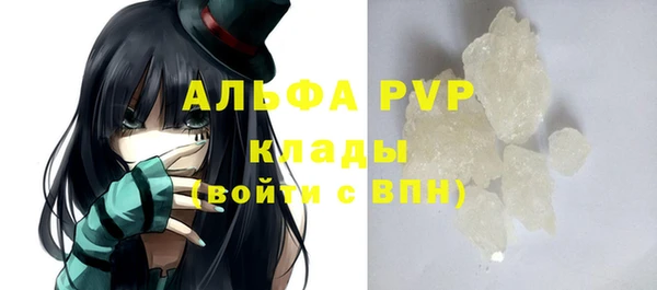 ГАЛЛЮЦИНОГЕННЫЕ ГРИБЫ Бронницы