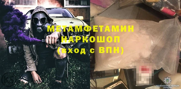 синтетический гашиш Лагань