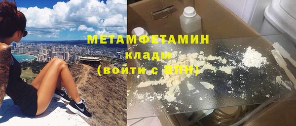 COCAINE Бугульма