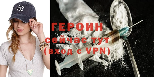 ГАЛЛЮЦИНОГЕННЫЕ ГРИБЫ Бронницы
