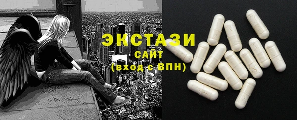 COCAINE Бугульма