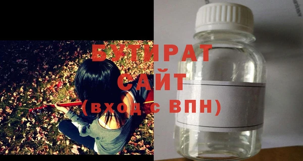 COCAINE Бугульма