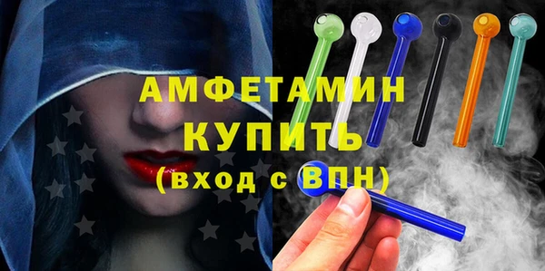 стафф Лиски