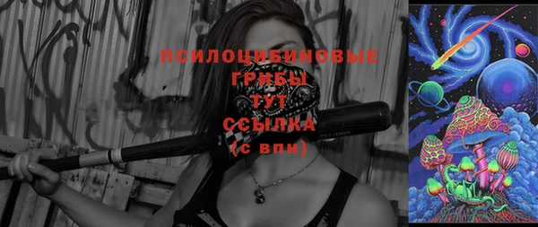 синтетический гашиш Лагань