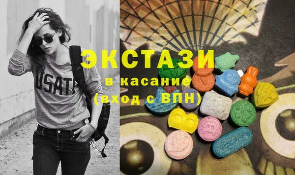 дистиллят марихуана Мурманск