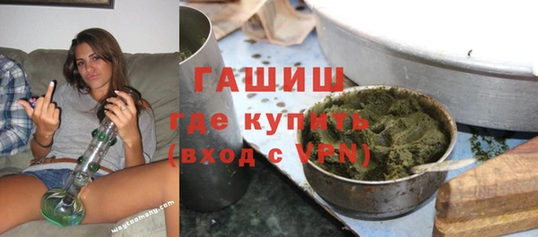 дистиллят марихуана Верея
