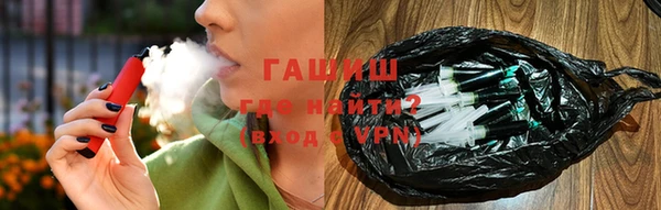 синтетический гашиш Лагань