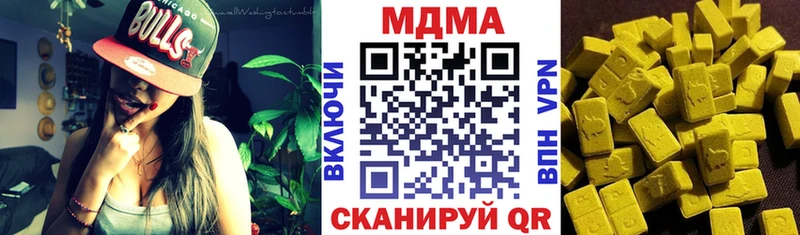 нарко площадка состав  Верхоянск  ОМГ ОМГ ONION  MDMA crystal  дарнет шоп 
