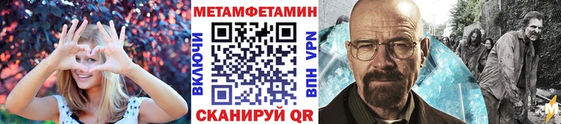нарко площадка какой сайт  Верхоянск  МЕТАМФЕТАМИН мет 