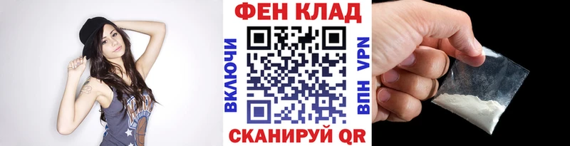 МЕТАМФЕТАМИН кристалл Верхоянск