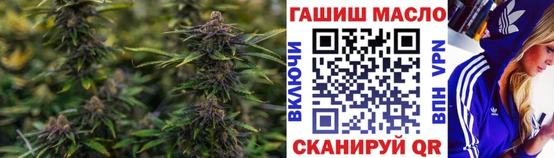ТГК жижа  магазин продажи   площадка какой сайт  Верхоянск  ссылка на мегу ссылки 
