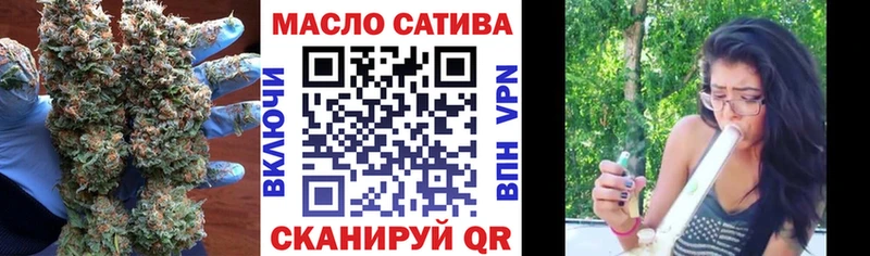 ТГК вейп с тгк Верхоянск