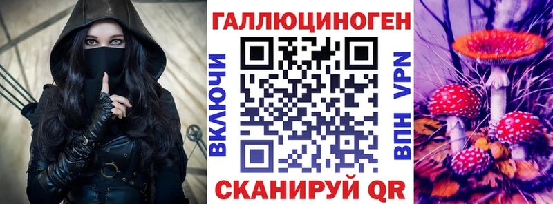 Галлюциногенные грибы Psilocybine cubensis  МЕГА онион  Верхоянск 
